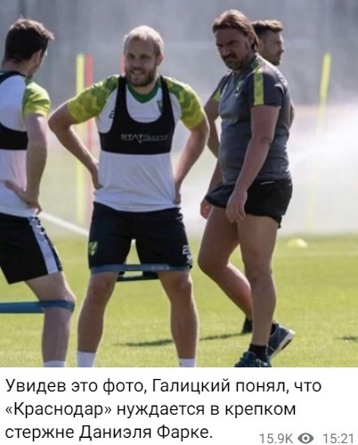 Парадоксы РПЛ и бардак на Кубке Африки в обзоре футбольных мемов - «Футбол»