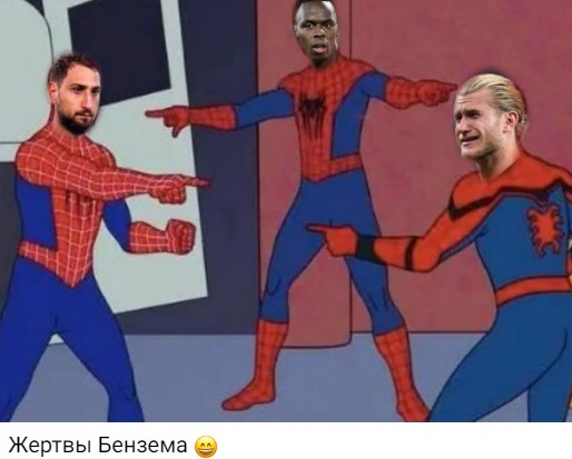 Для какого Ротенберга санкции? А какой менеджер из Аршавина? Обзор футбольных мемов - «Футбол»